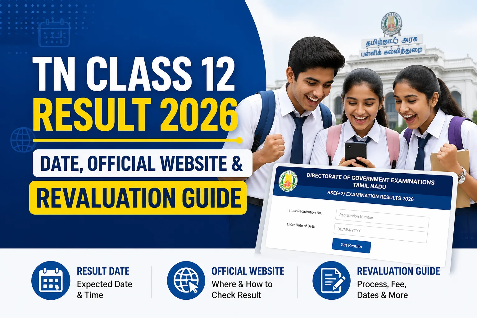 TN Class 12 Result 2026: Date, Official Website & Revaluation Guide