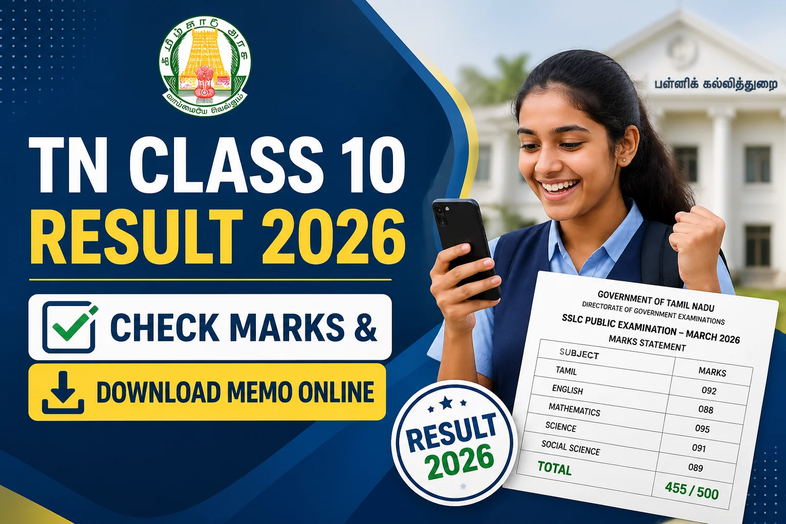 TN Class 10 Result 2026: Check Marks & Download Memo Online